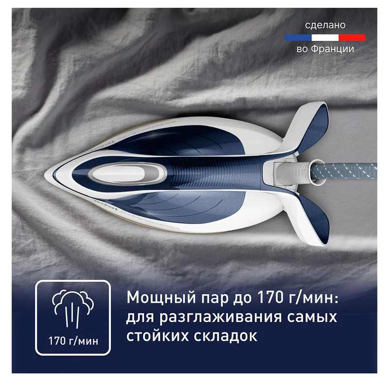 Гладильная система Tefal GV-9720 3