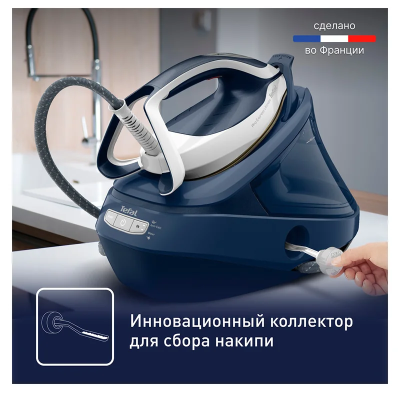 Гладильная система Tefal GV-9720 5