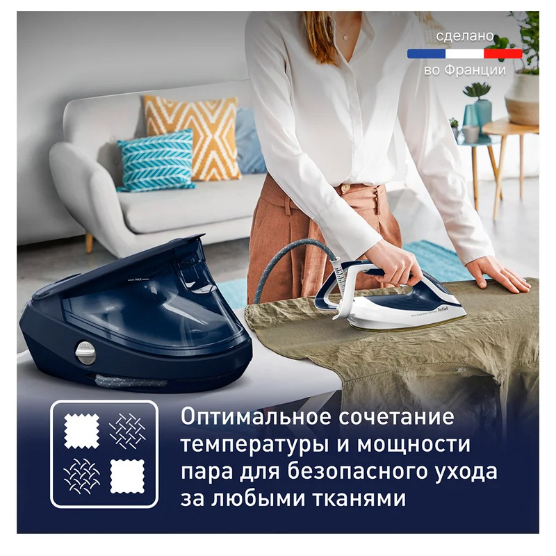 Гладильная система Tefal GV-9720 6