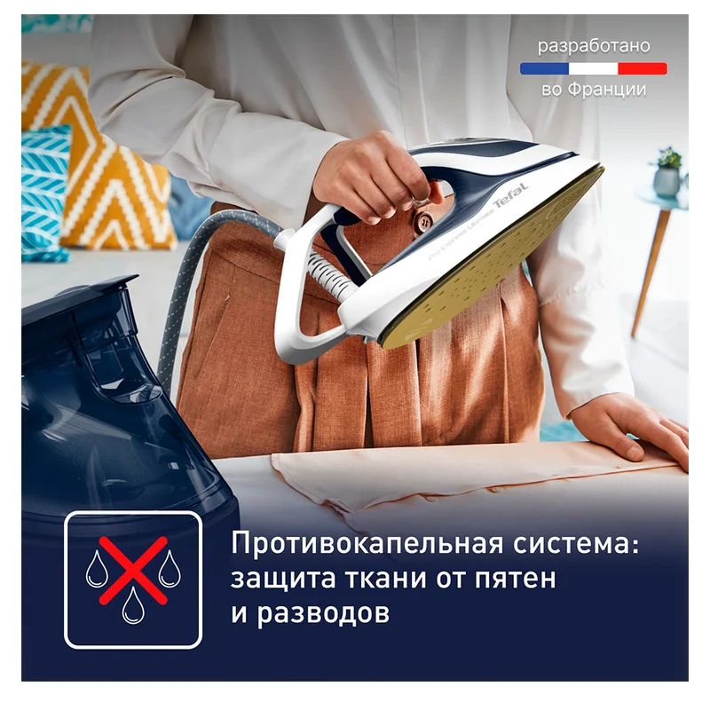 Гладильная система Tefal GV-9720 7