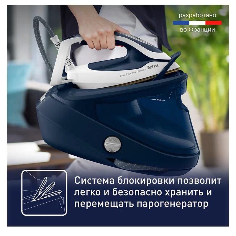Гладильная система Tefal GV-9720 8