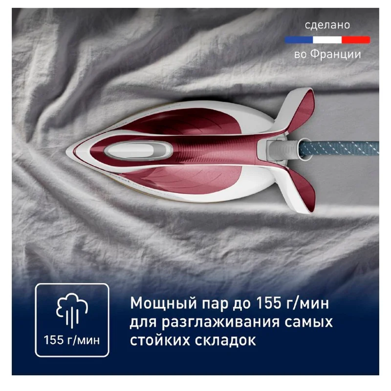 Гладильная система Tefal GV-9711 2