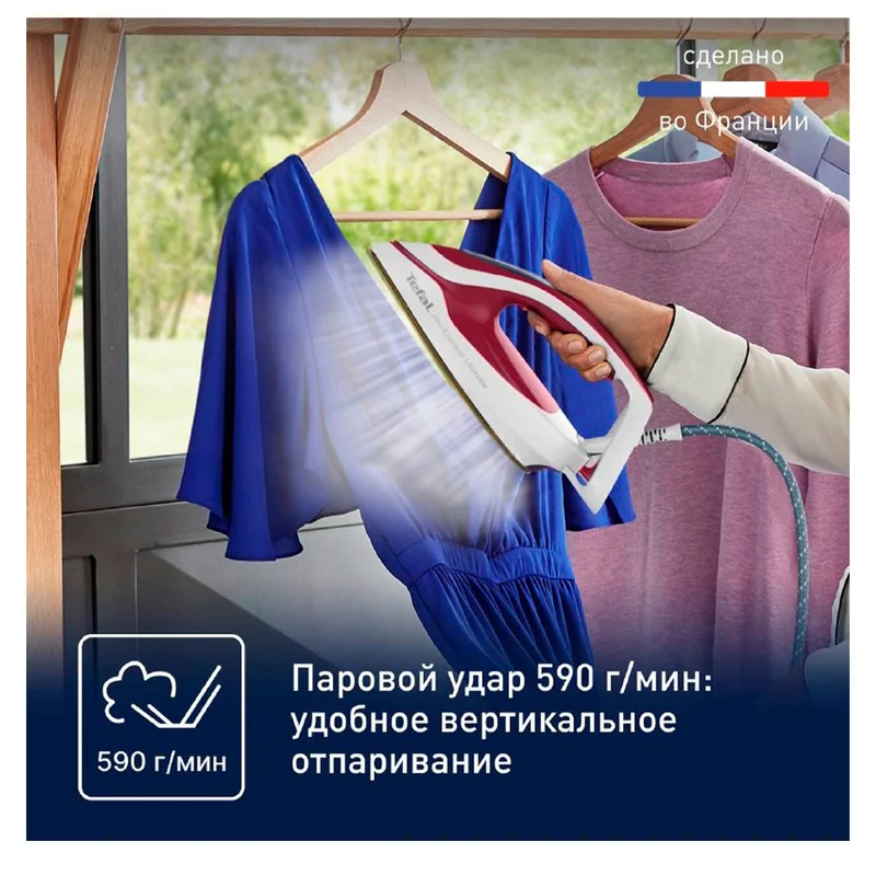 Гладильная система Tefal GV-9711 3