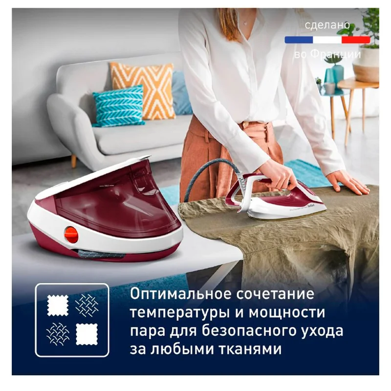 Гладильная система Tefal GV-9711 5