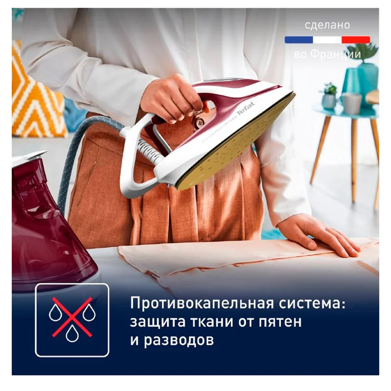 Гладильная система Tefal GV-9711 6