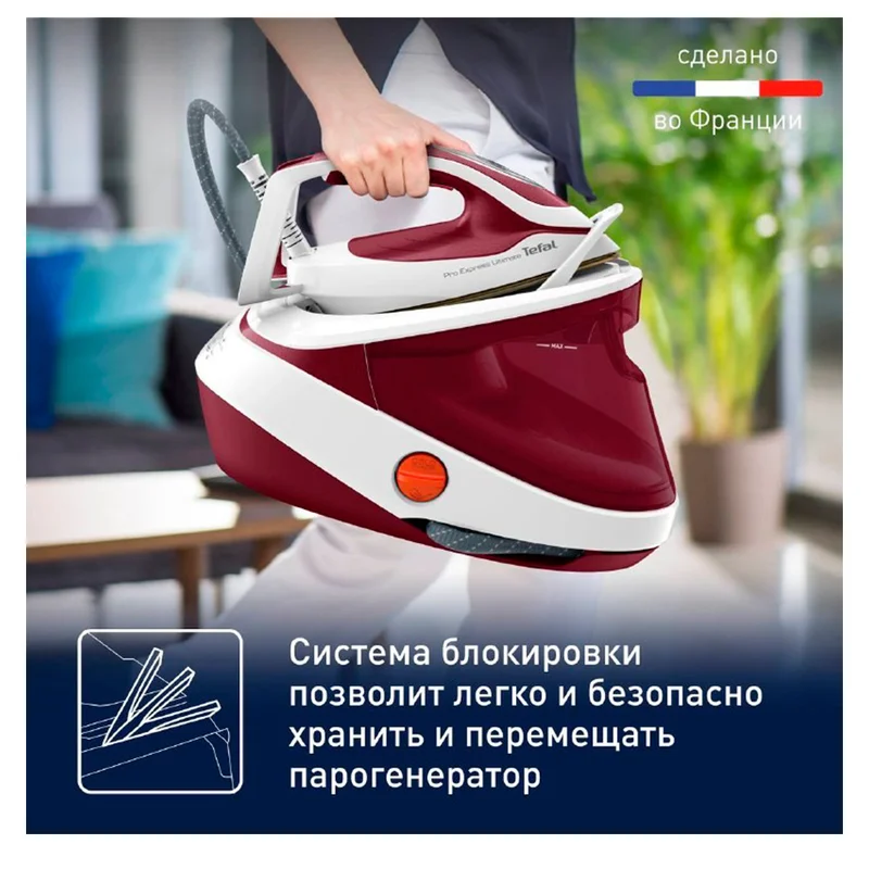 Гладильная система Tefal GV-9711 7