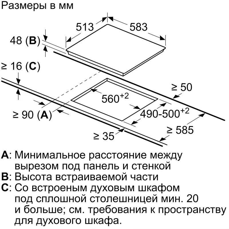 Встраиваемая электрическая варочная панель Bosch PKM645BB2E 5