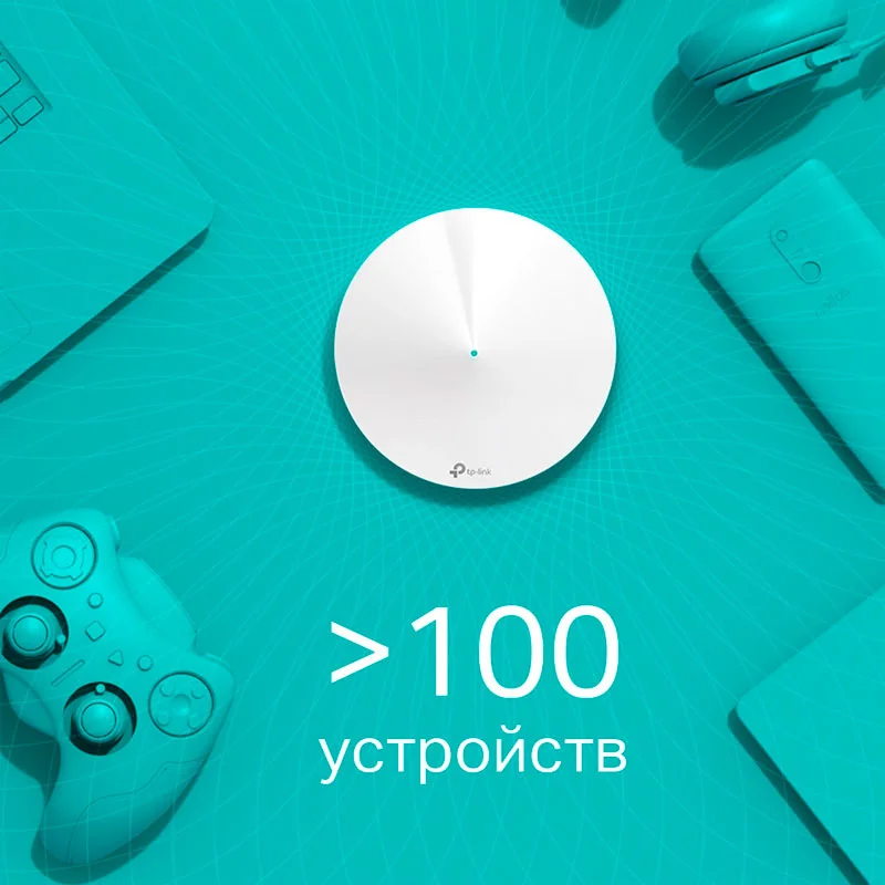 Домашняя Mesh Wi-Fi система, TP-Link Deco M5 Dual Band 3-pack, 2 порта, 867/400Mbps 8