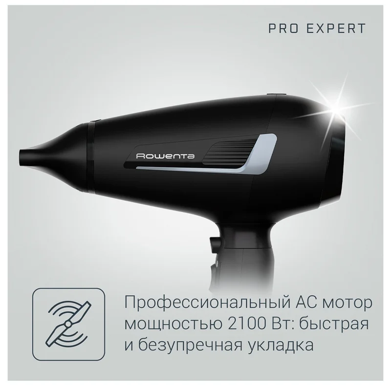 Фен Rowenta CV-8810 4