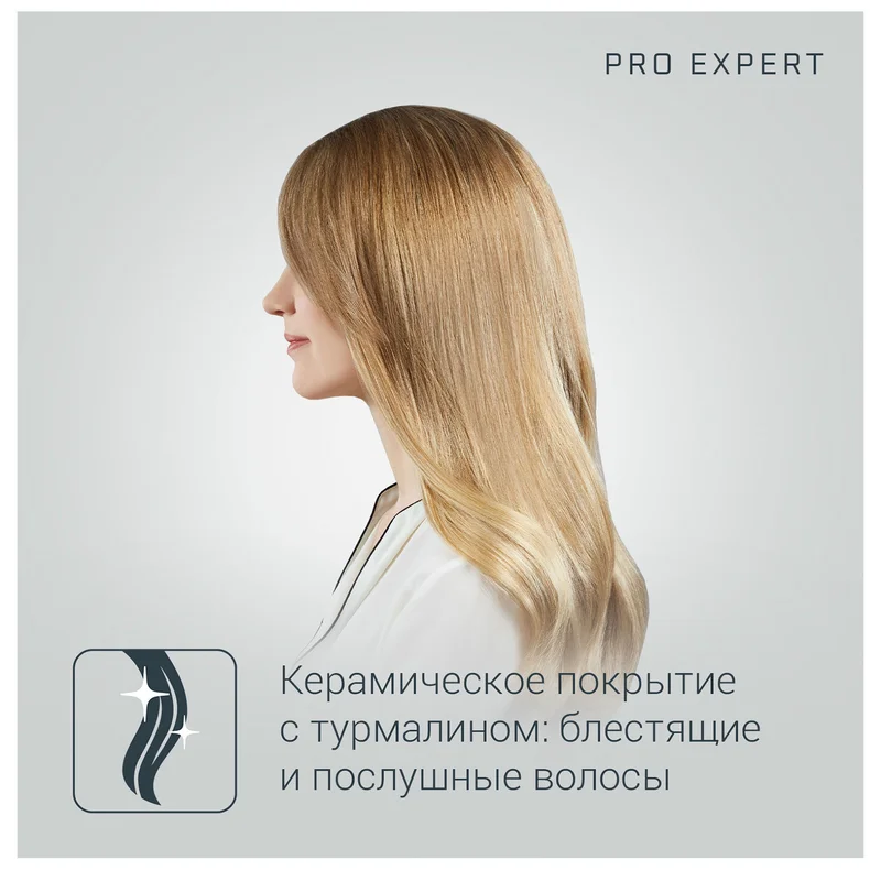 Фен Rowenta CV-8810 6