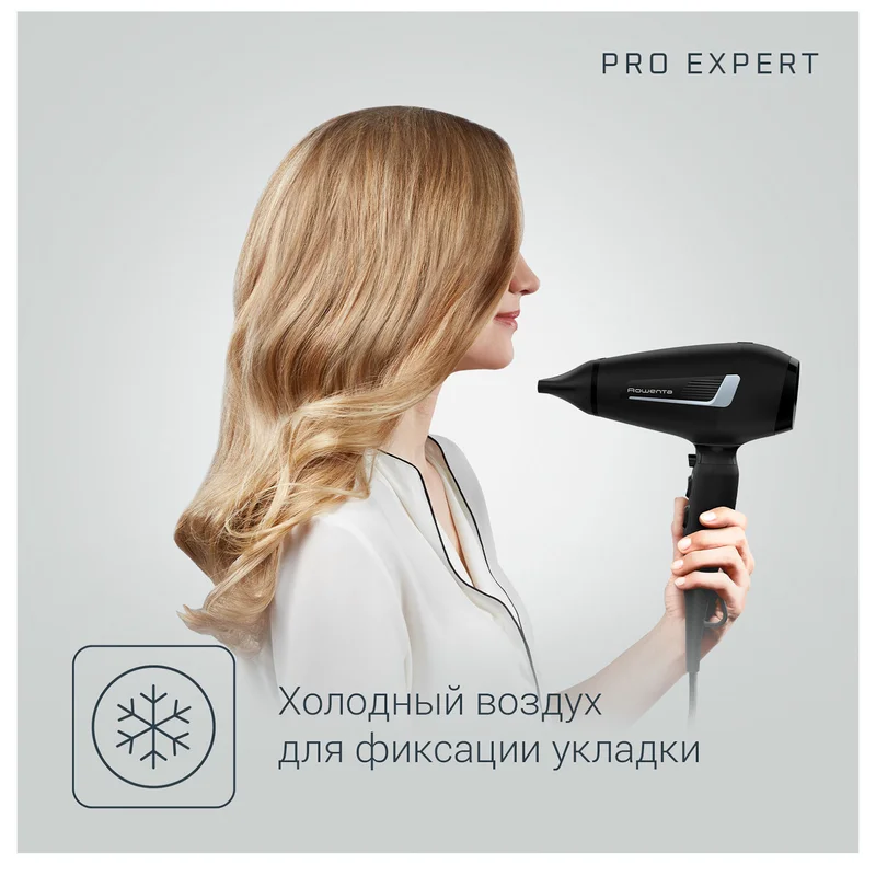Фен Rowenta CV-8810 7