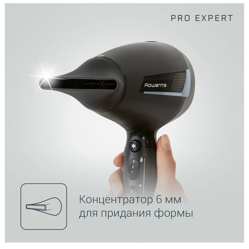 Фен Rowenta CV-8810 8