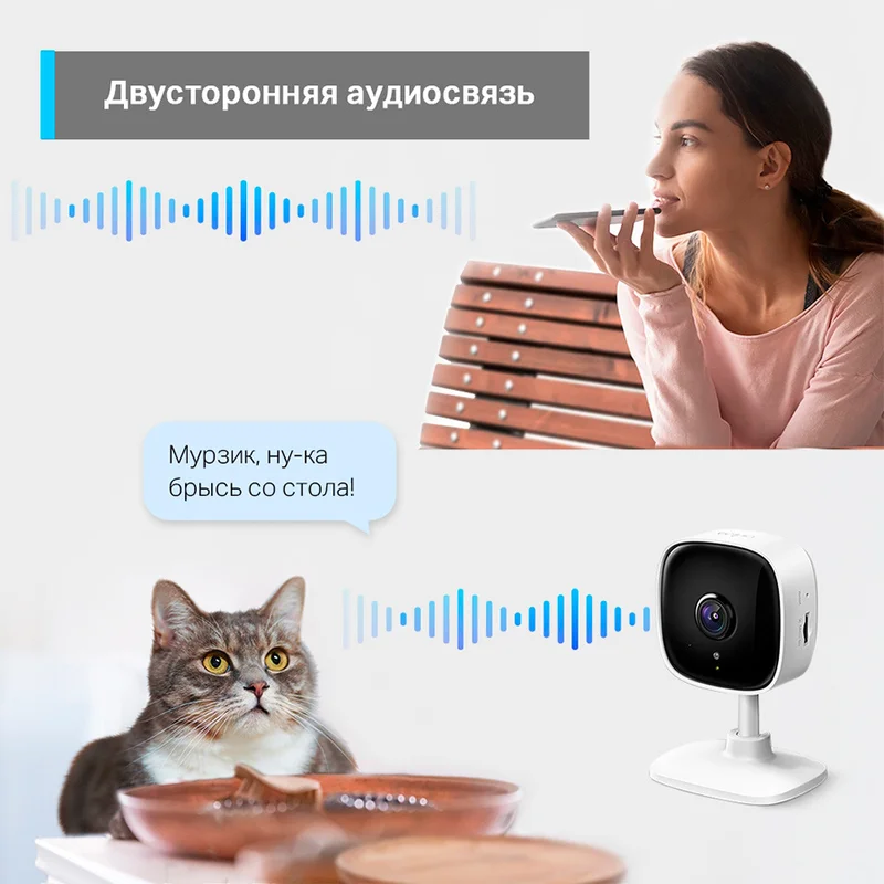 WiFi Камера TP-Link Tapo C110, Фиксированная, 1296p Super Full HD, Белая (Tapo C110) 2