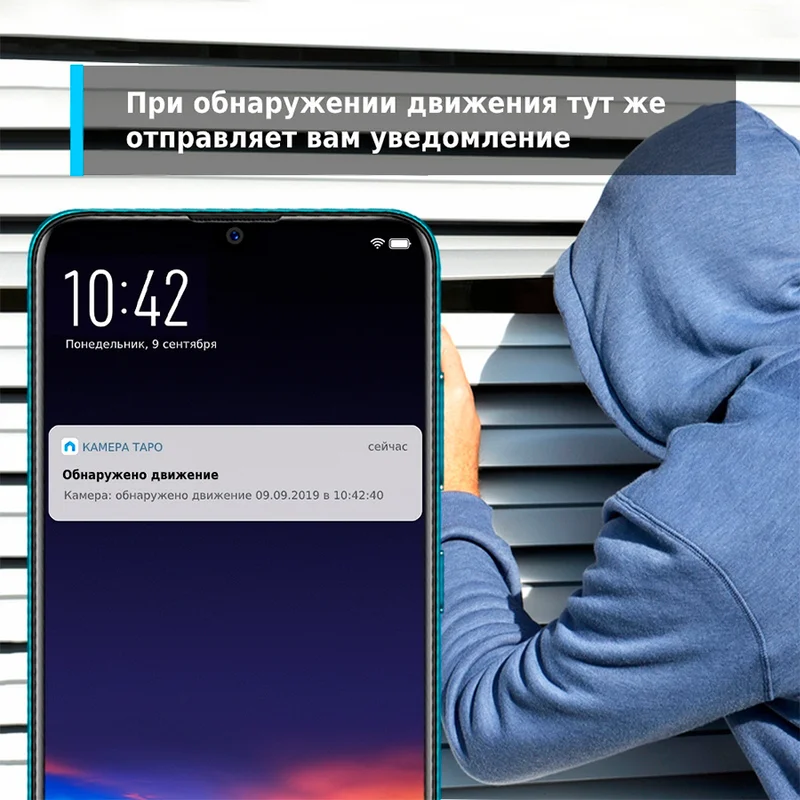 WiFi Камера TP-Link Tapo C110, Фиксированная, 1296p Super Full HD, Белая (Tapo C110) 3