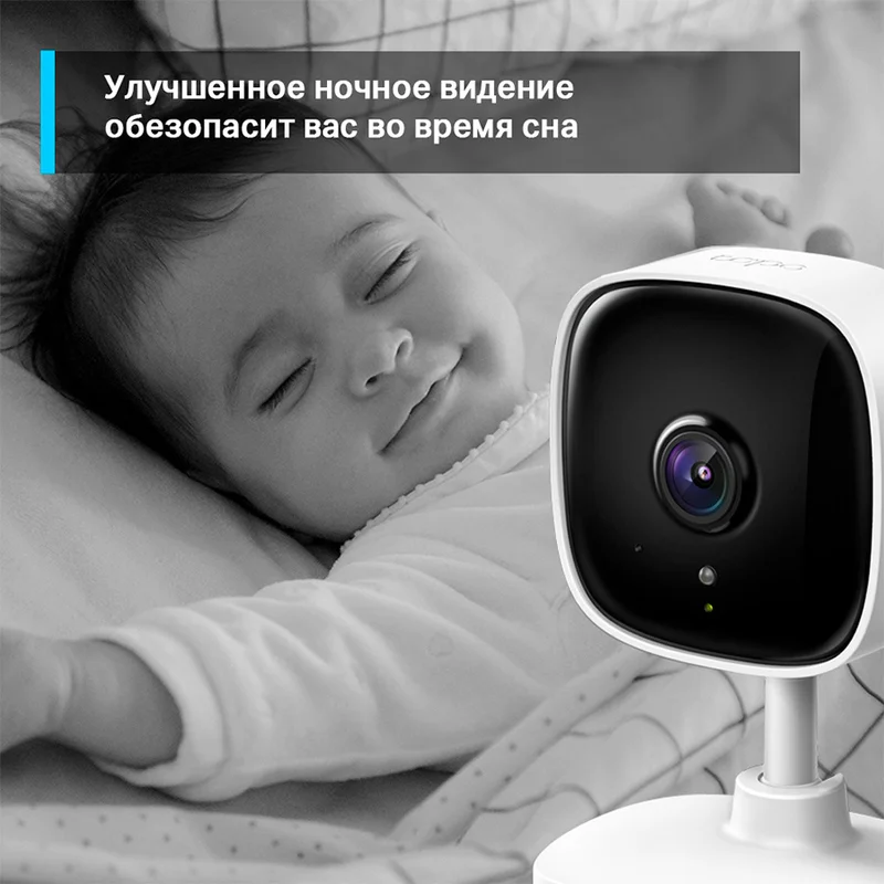 WiFi Камера TP-Link Tapo C110, Фиксированная, 1296p Super Full HD, Белая (Tapo C110) 4