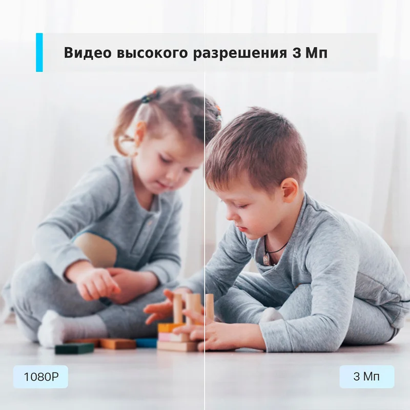 WiFi Камера TP-Link Tapo C110, Фиксированная, 1296p Super Full HD, Белая (Tapo C110) 6