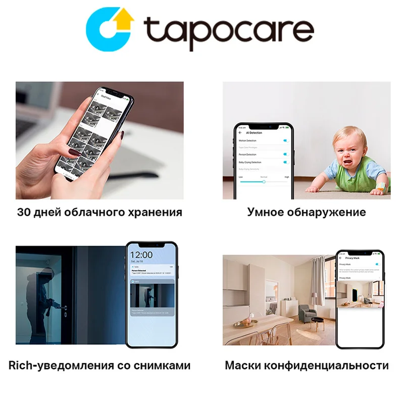 WiFi Камера TP-Link Tapo C110, Фиксированная, 1296p Super Full HD, Белая (Tapo C110) 9