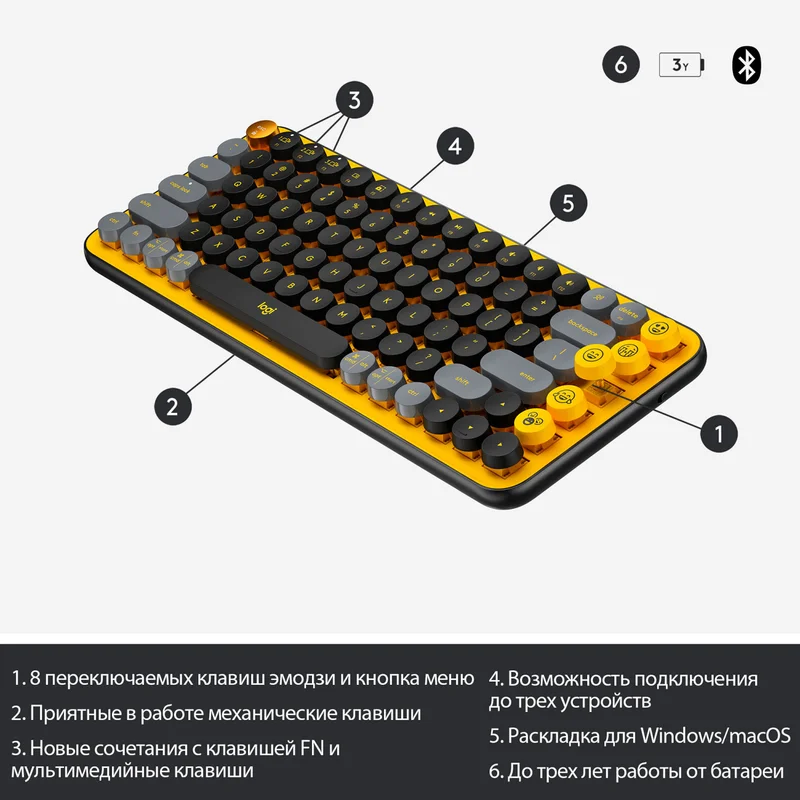 Клавиатура беспроводная USB/BT Logitech POP Keys, Yellow (920-010716) 5