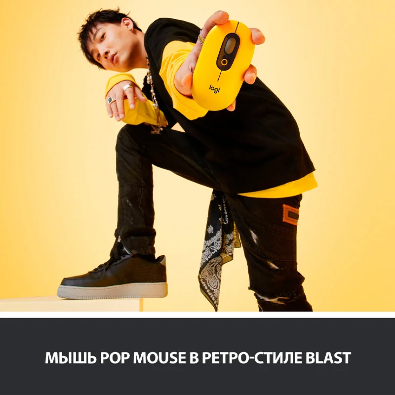 Мышка беспроводная USB/BT Logitech POP Mouse, Yellow (910-006546) 2
