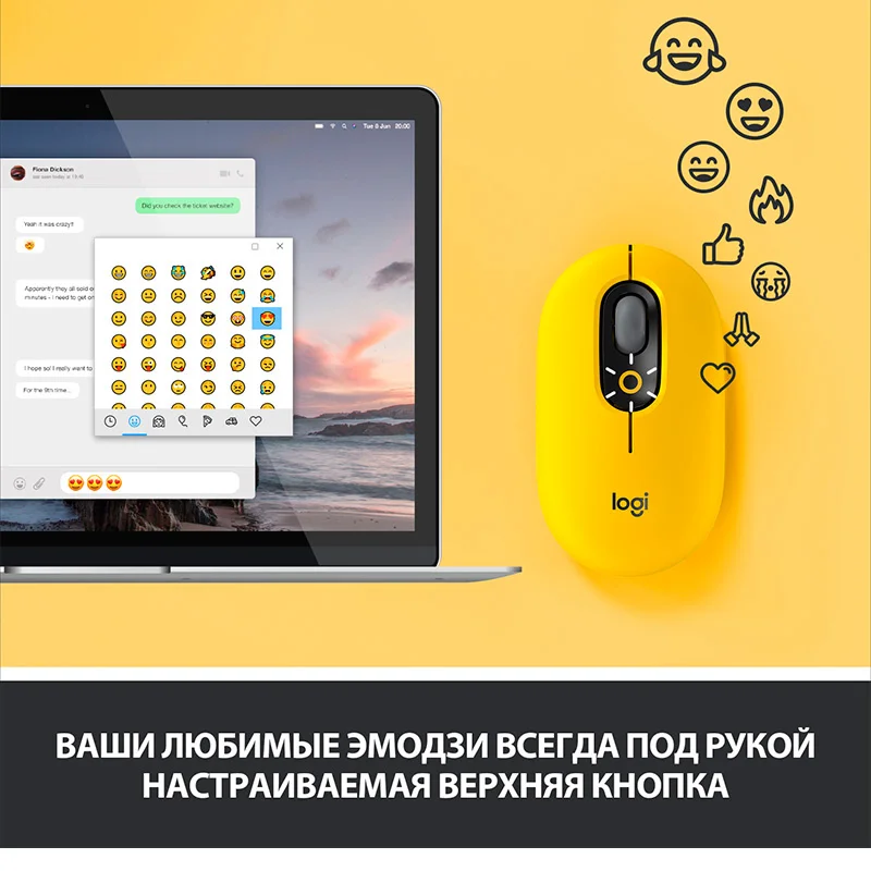 Мышка беспроводная USB/BT Logitech POP Mouse, Yellow (910-006546) 3