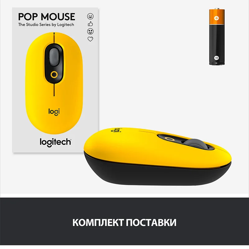 Мышка беспроводная USB/BT Logitech POP Mouse, Yellow (910-006546) 8