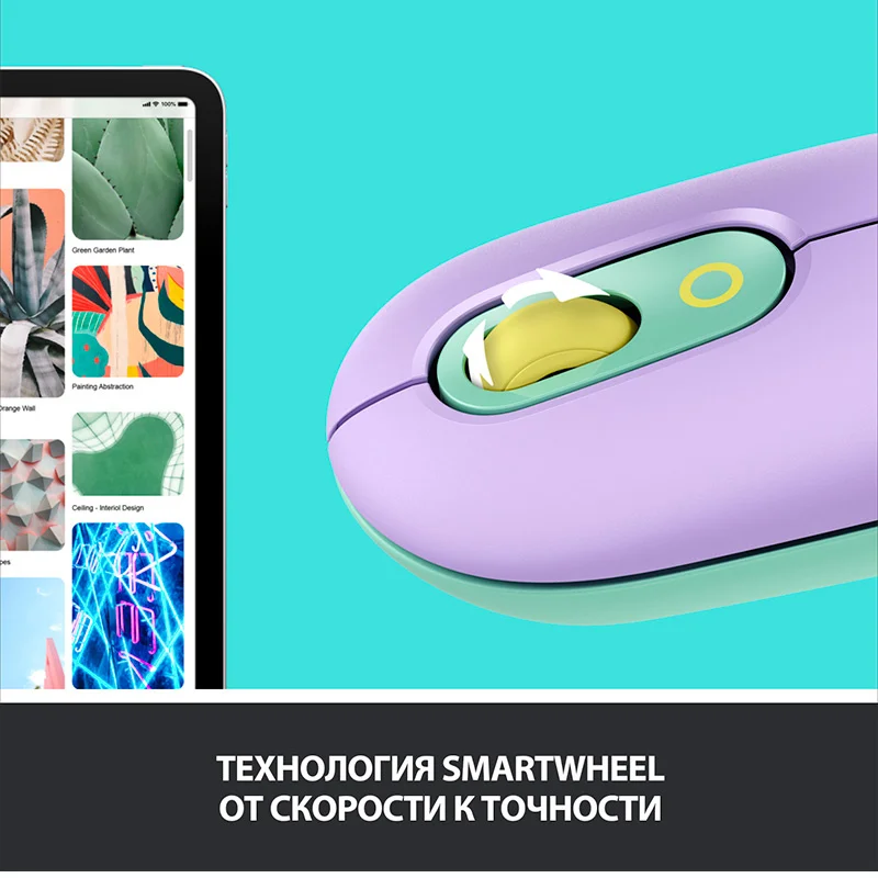 Мышка беспроводная USB/BT Logitech POP Mouse, Mint (910-006547) 2