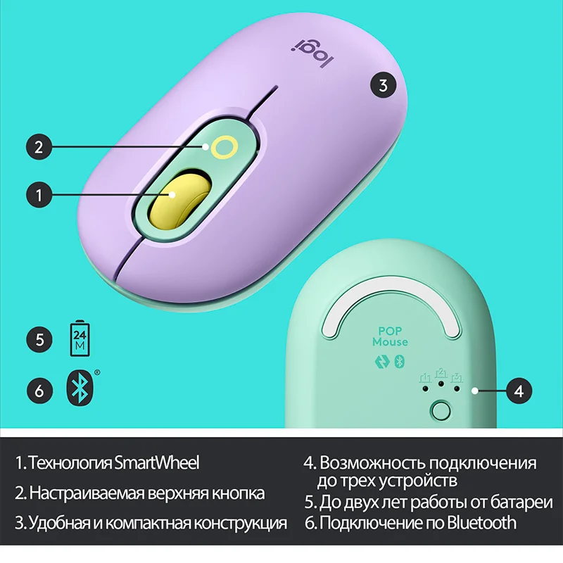 Мышка беспроводная USB/BT Logitech POP Mouse, Mint (910-006547) 3