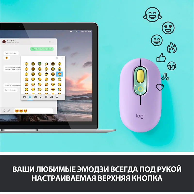Мышка беспроводная USB/BT Logitech POP Mouse, Mint (910-006547) 7