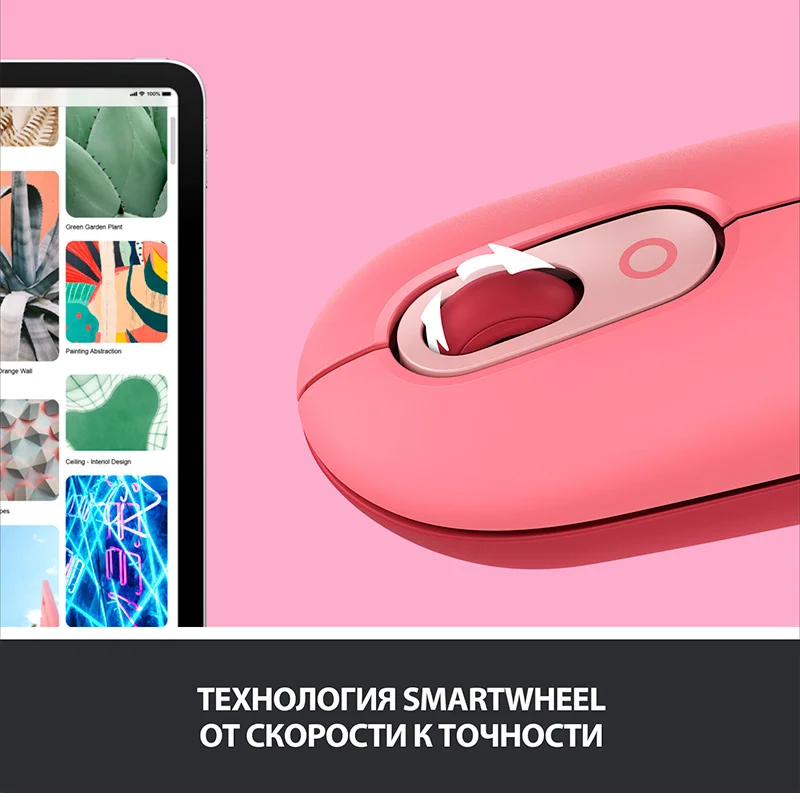 Мышка беспроводная USB/BT Logitech POP Mouse, Rose (910-006548) 2