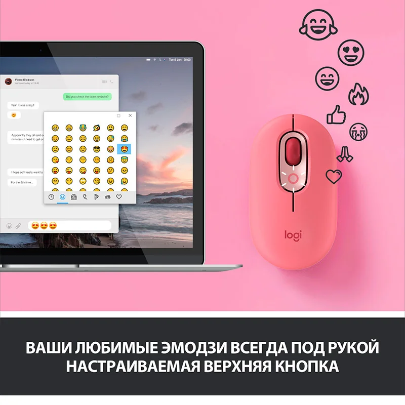 Мышка беспроводная USB/BT Logitech POP Mouse, Rose (910-006548) 6
