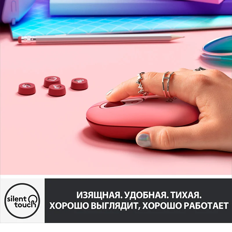 Мышка беспроводная USB/BT Logitech POP Mouse, Rose (910-006548) 7