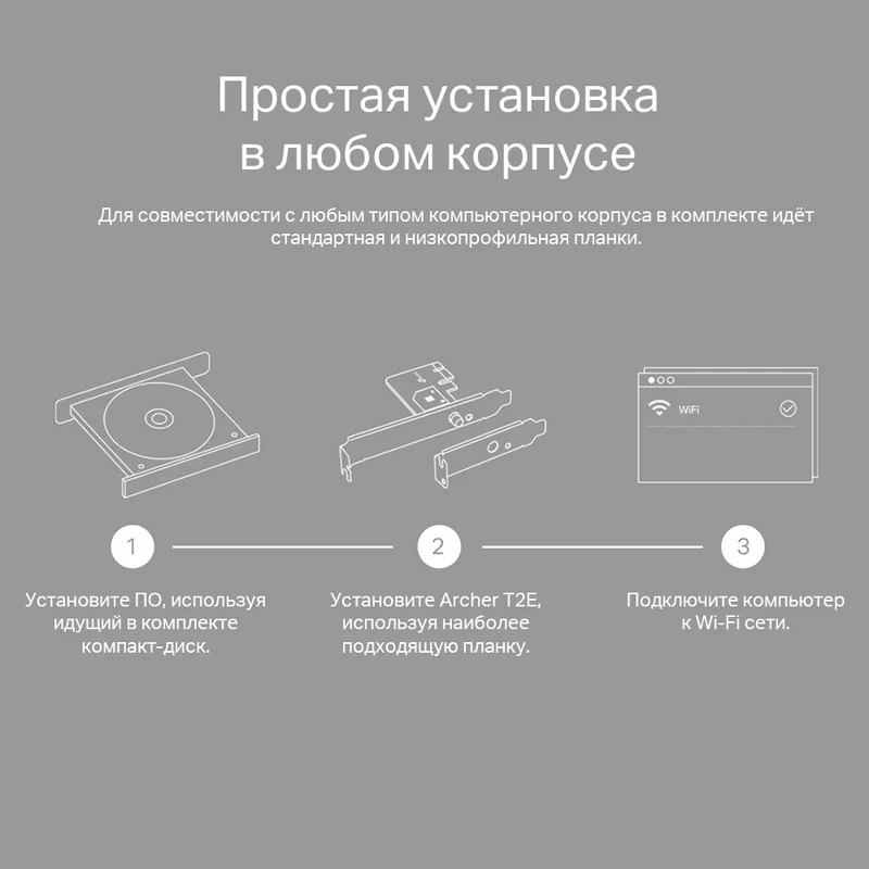 Сетевая карта TP-Link Archer T2E, Dual Band, 433/200 Mbps (Archer T2E) 10