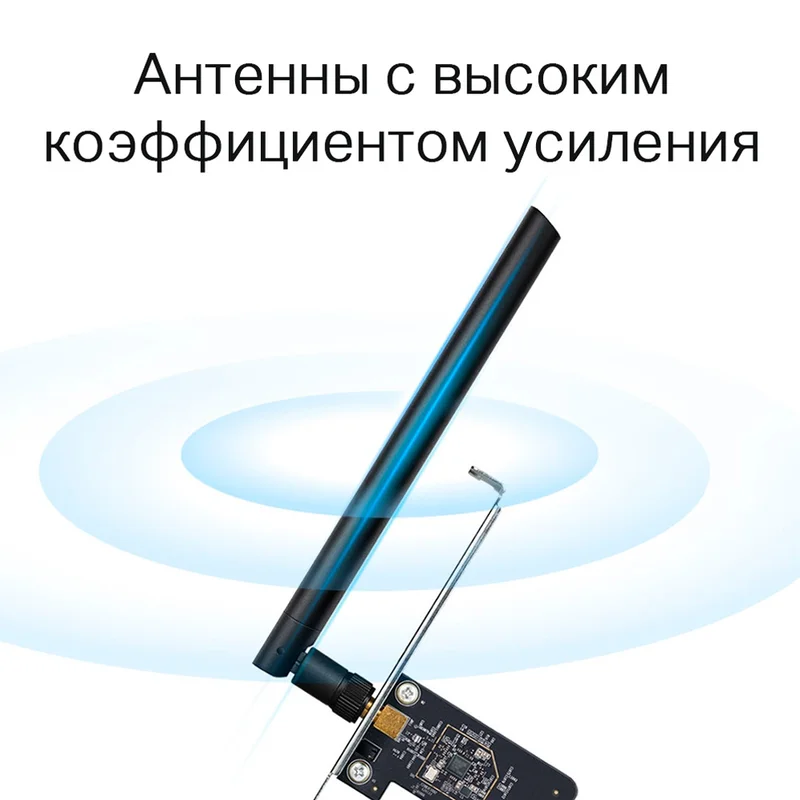 Сетевая карта TP-Link Archer T2E, Dual Band, 433/200 Mbps (Archer T2E) 8