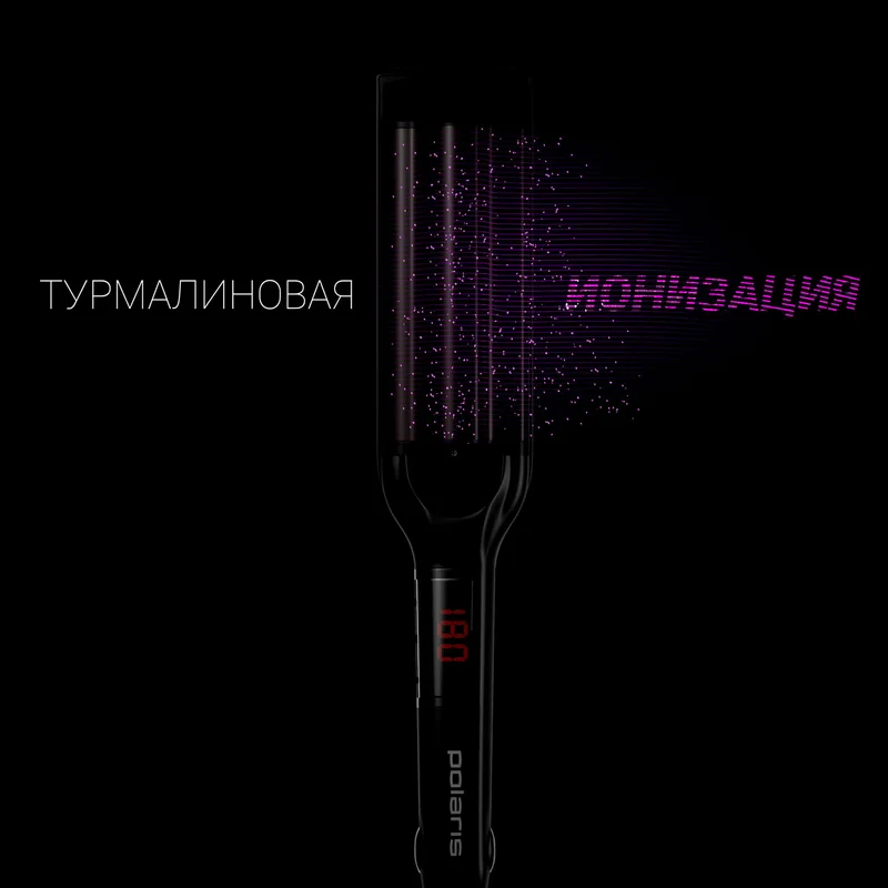 Стайлер Polaris PHS-5095 10
