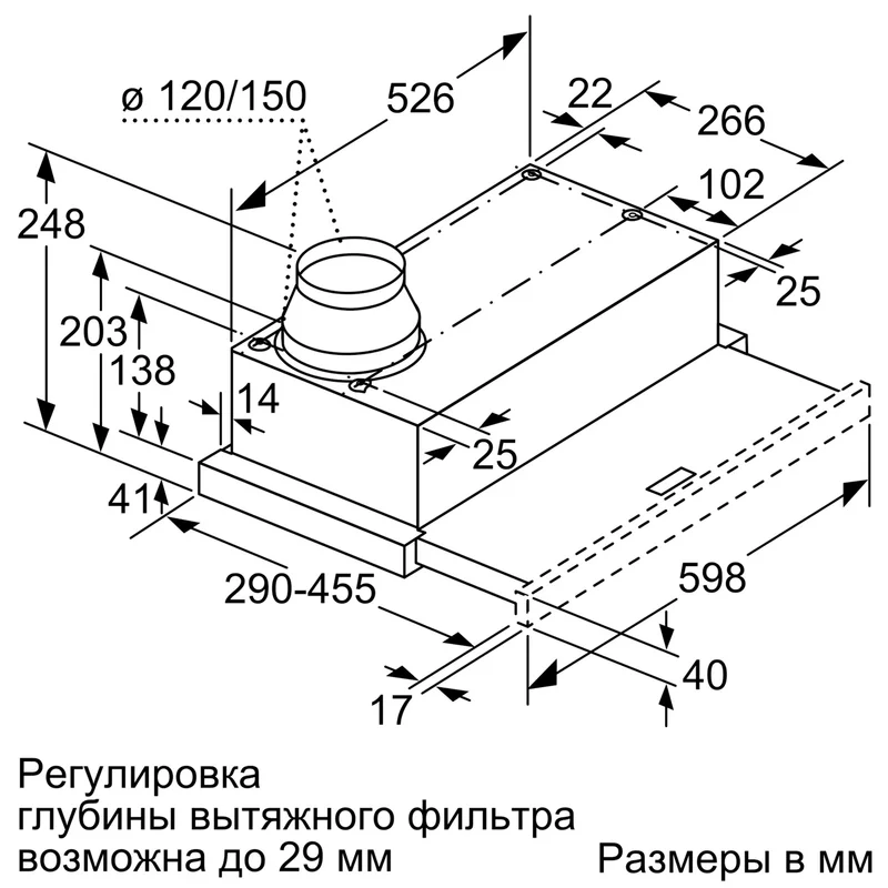 Вытяжка Bosch DFM064A53 8