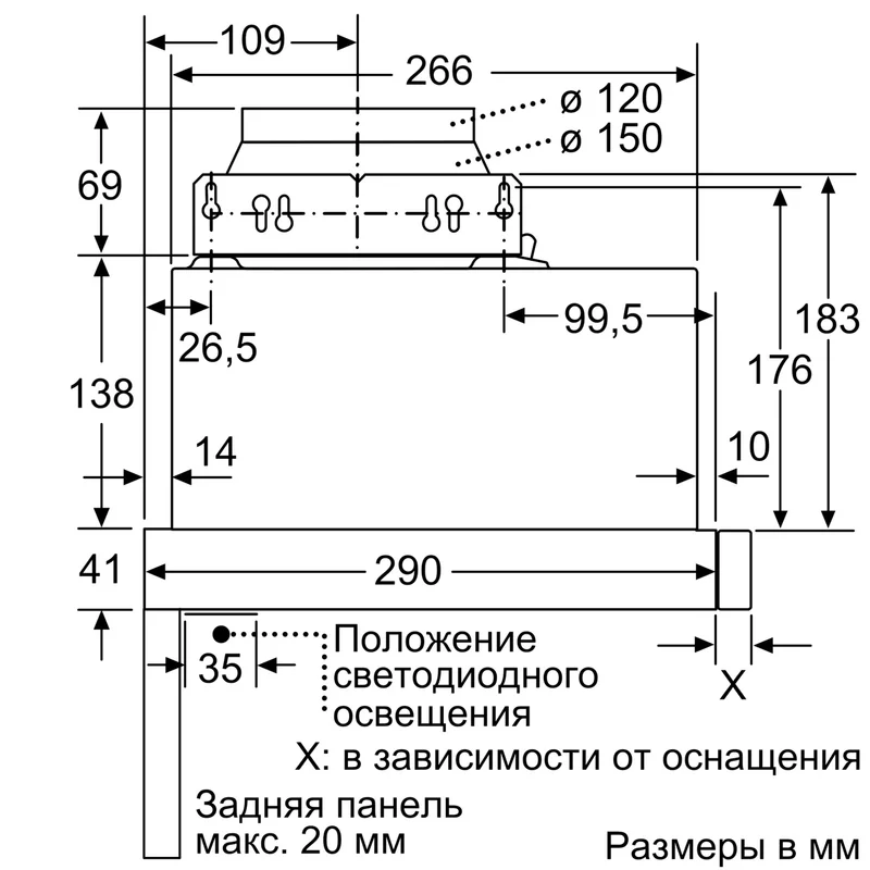 Вытяжка Bosch DFM064A53 12
