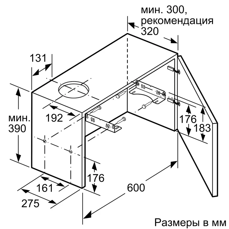 Вытяжка Bosch DFM064A53 14