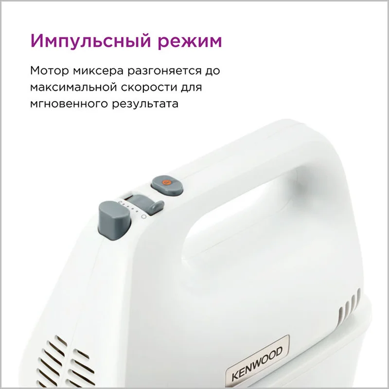 Миксер Kenwood Chefette Lite HMP-34.A0WH Белый 4