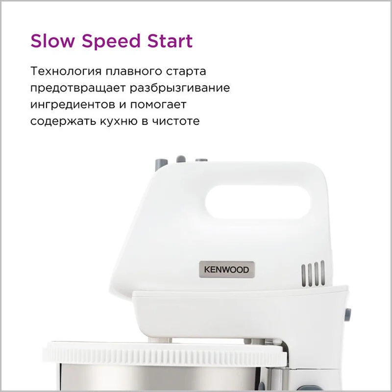Миксер Kenwood Chefette Lite HMP-34.A0WH Белый 7