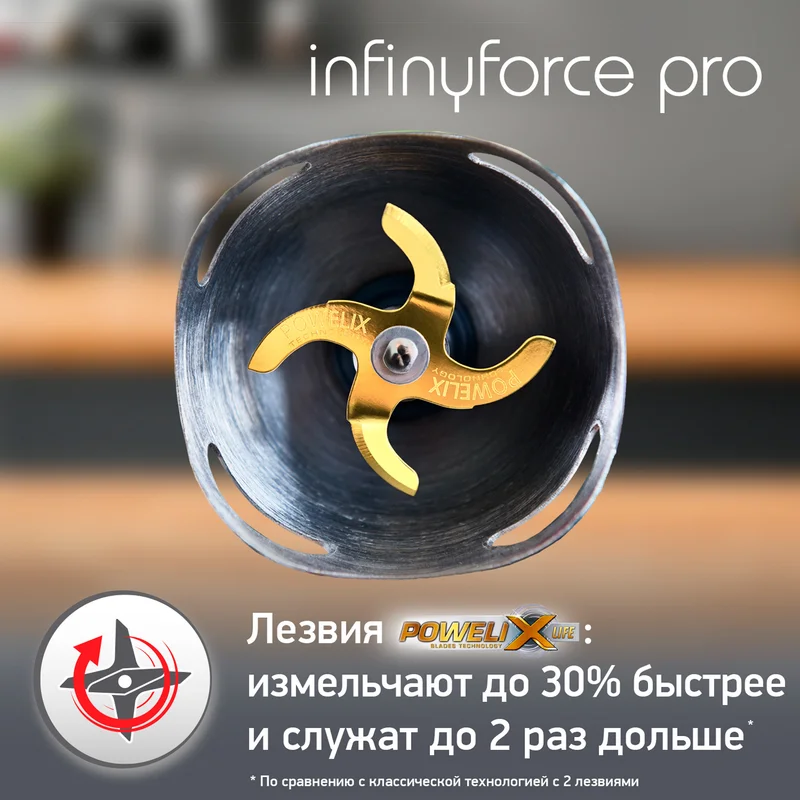 Блендер погружной Moulinex DD-95HD10 6
