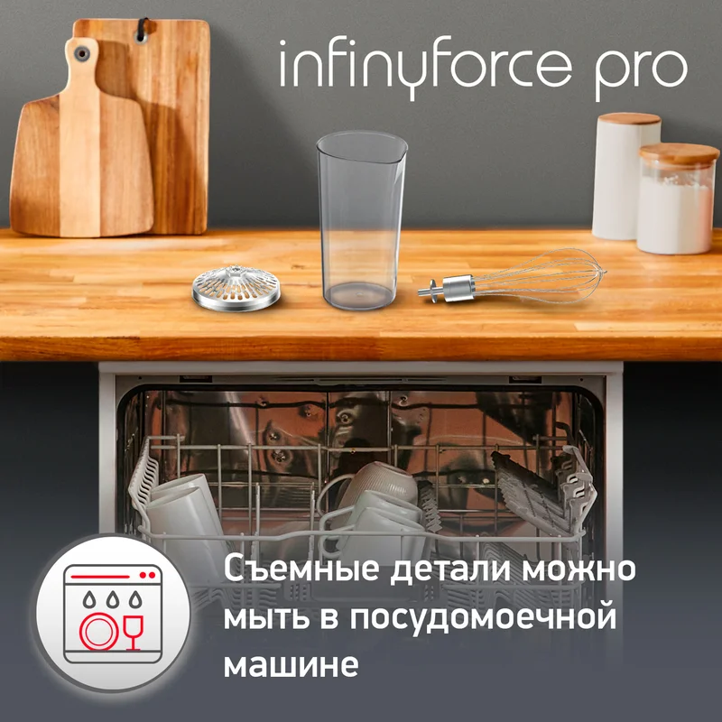 Блендер погружной Moulinex DD-95HD10 8