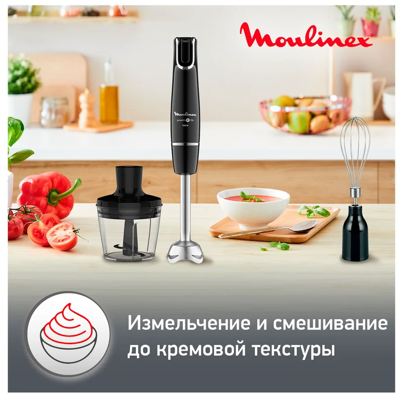 Блендер погружной Moulinex DD-944810 7