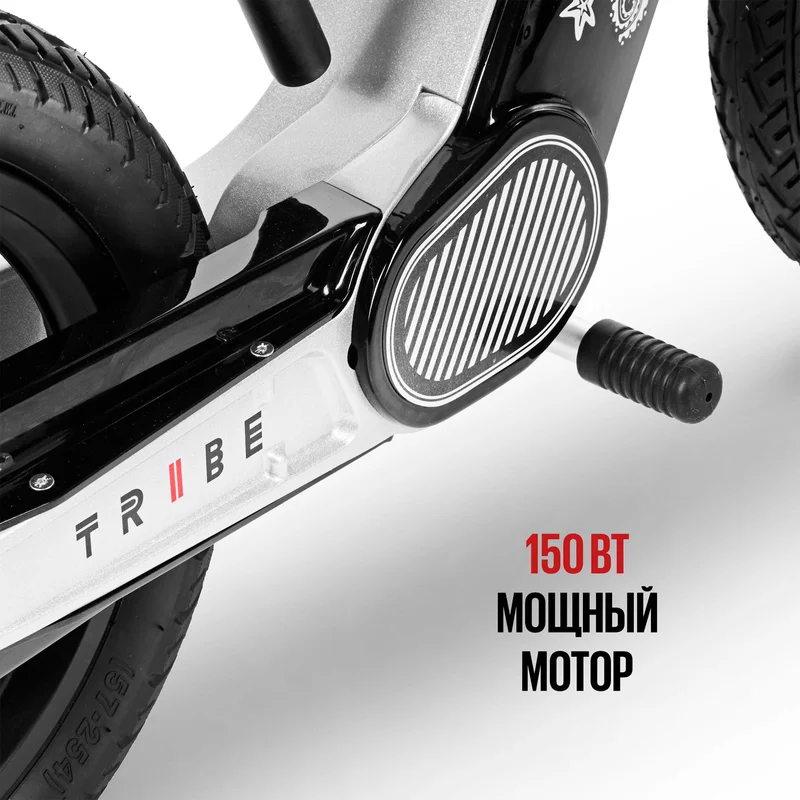 Электробеговел TRIBE KID RUN, 16км/ч, до 14км, 60кг 6