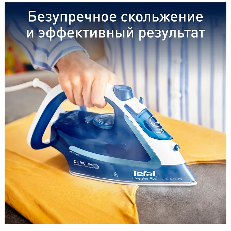 Утюг Tefal FV-5770 2