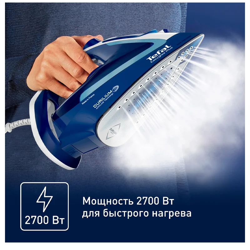 Утюг Tefal FV-5770 3