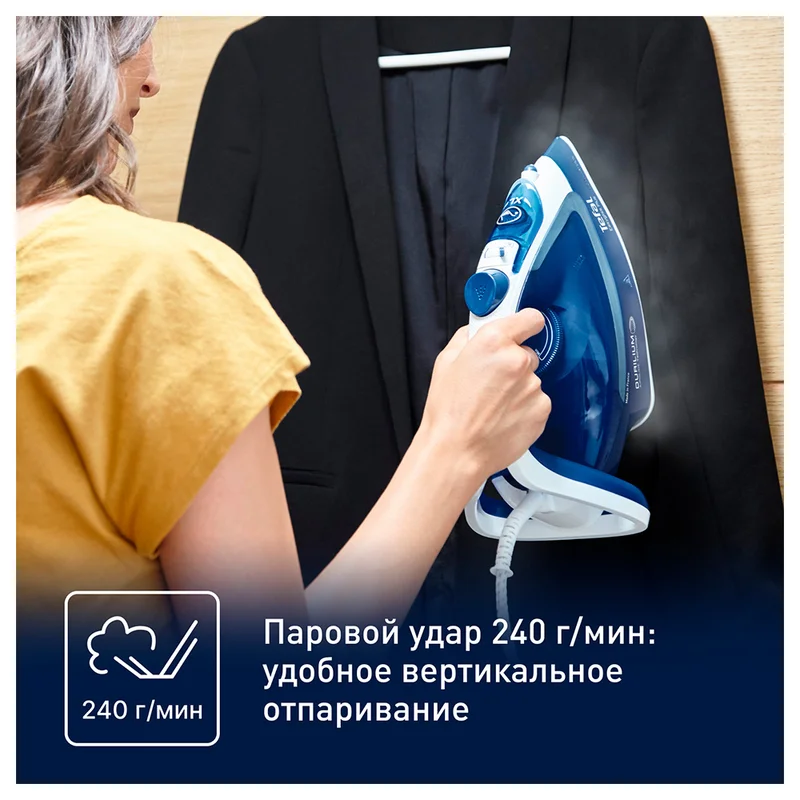 Утюг Tefal FV-5770 5