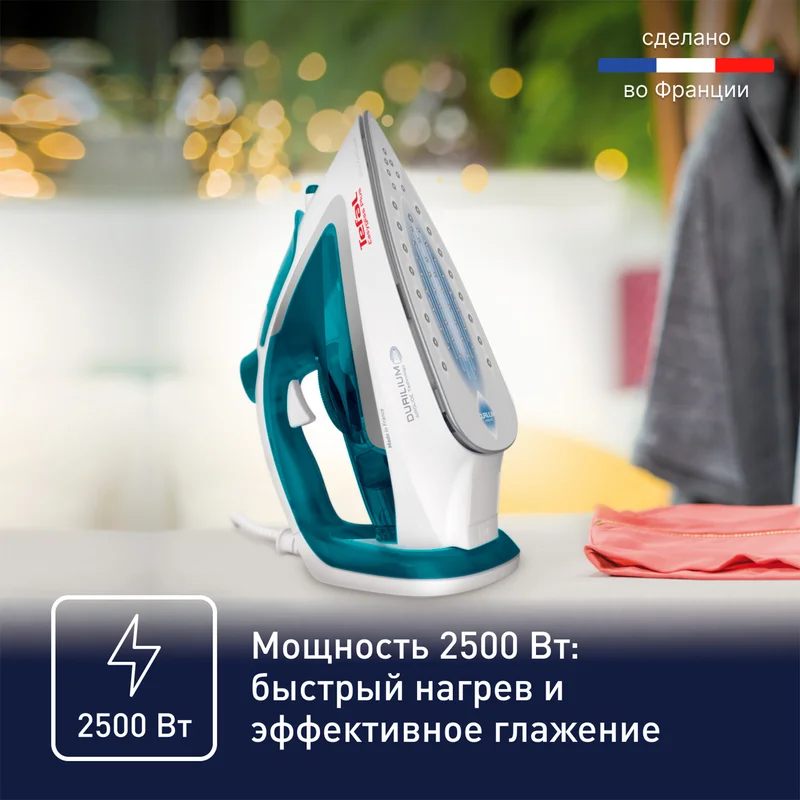 Утюг Tefal FV-5718 3