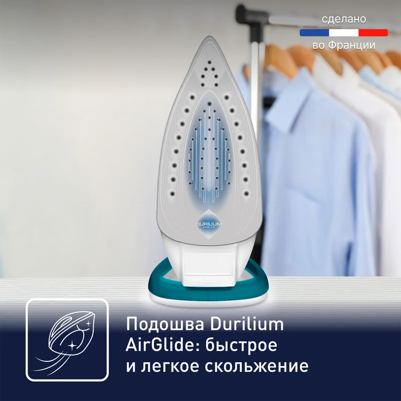 Утюг Tefal FV-5718 6