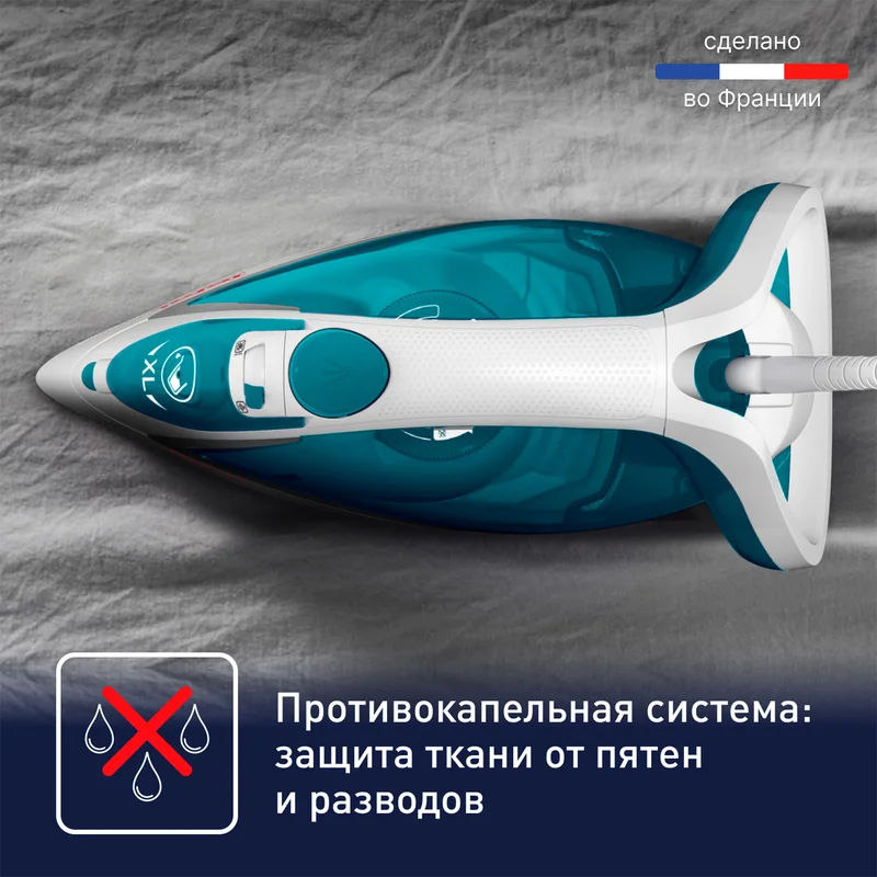 Утюг Tefal FV-5718 7