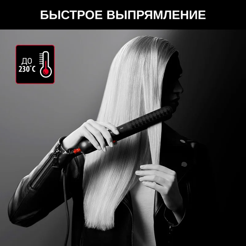 Выпрямитель Rowenta SF-323L 4